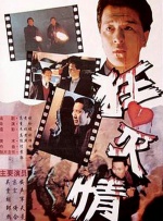 伊人电影av